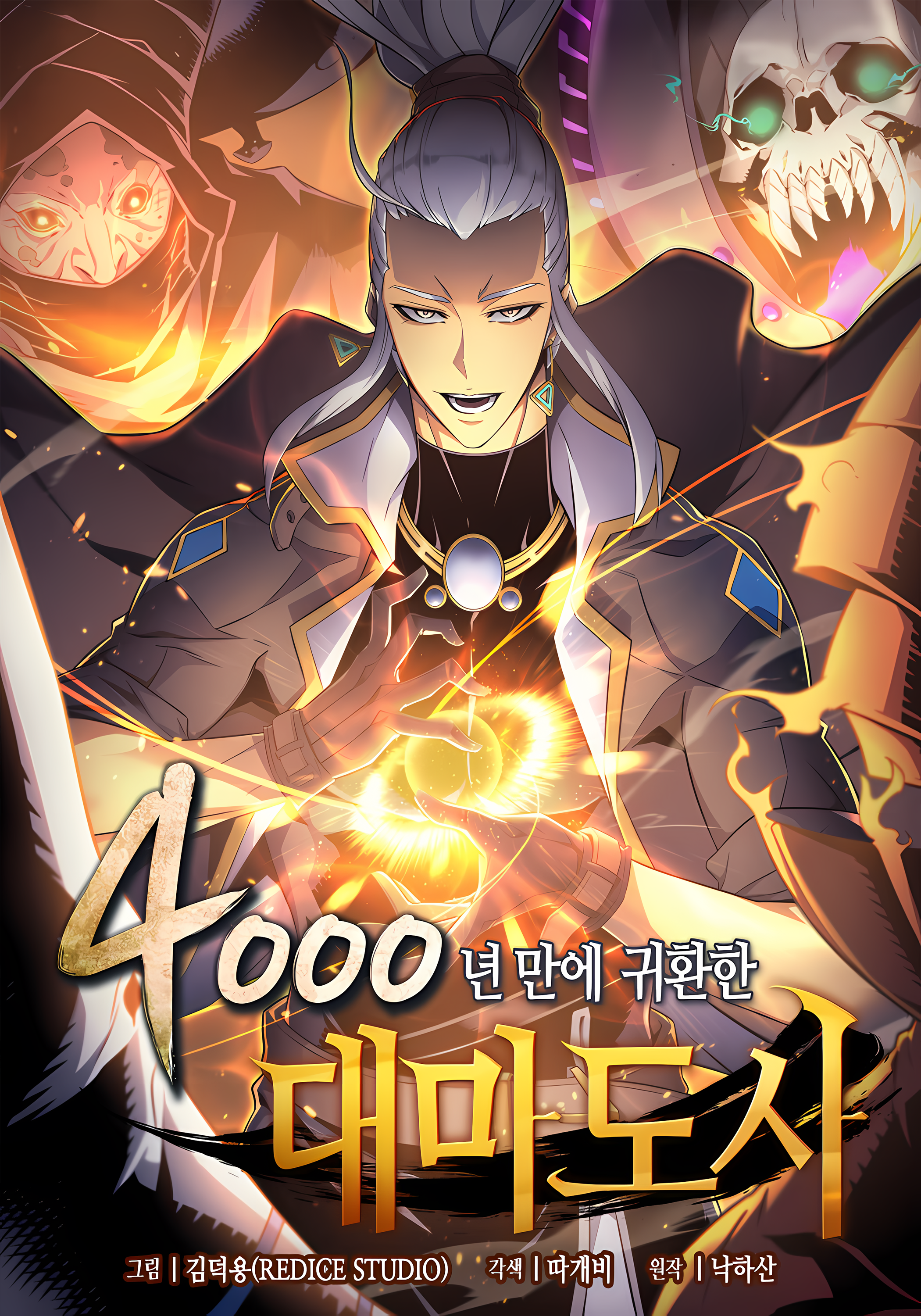 Manga cover 3