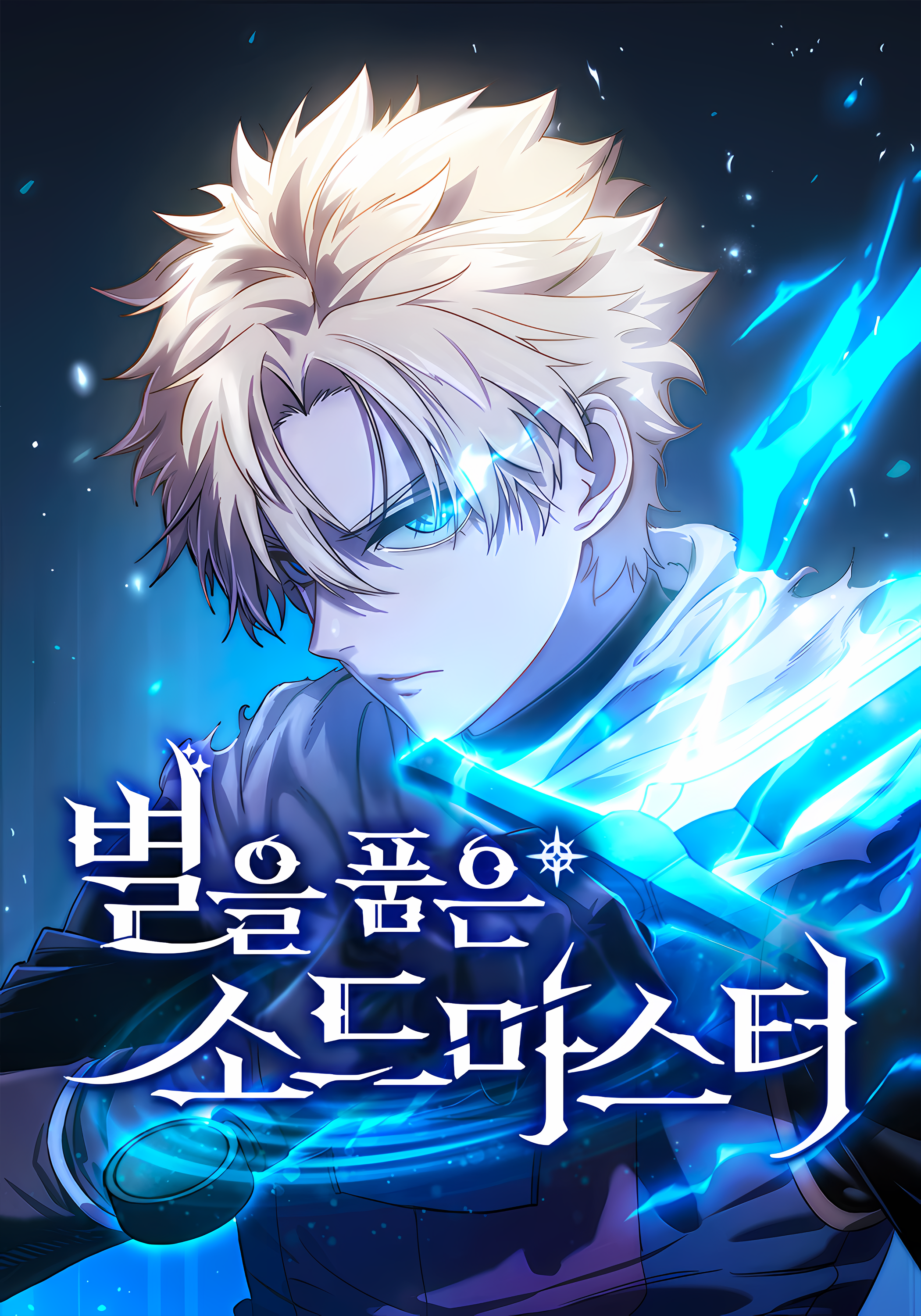 Manga cover 4