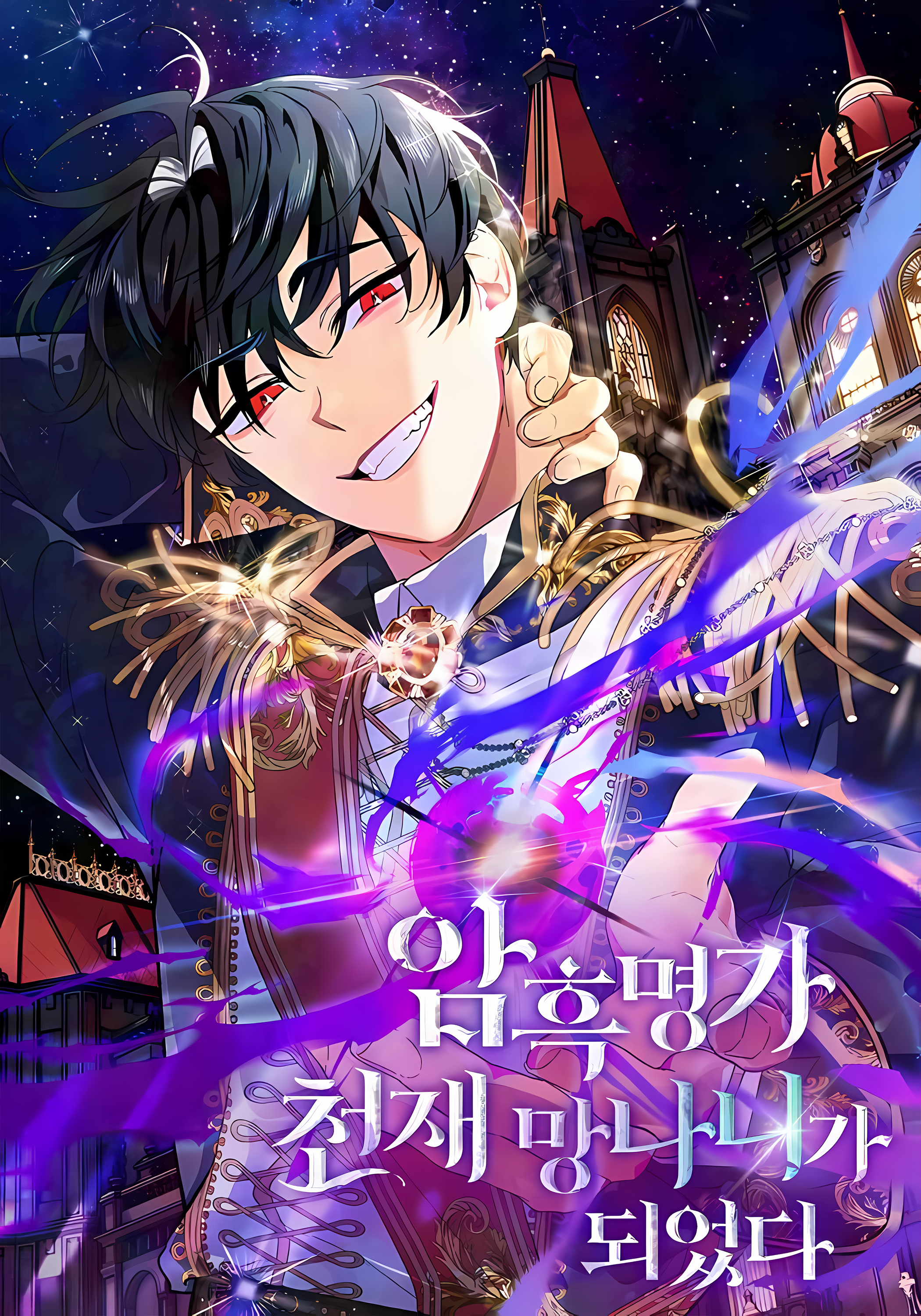 Manga cover 6